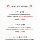 남영곱창