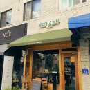 금보슈퍼 | 인스타그램 갬성 한식집 / 명란들기름파스타에 현미식혜 거하게 한잔 뽑아보슈 / 6시내고향 / 춘천맛집