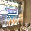 동양이발관 네이버블로그
