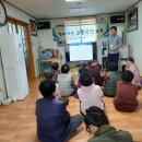 삼화1리 경로당 이미지