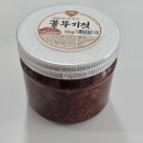 세모수씨푸드