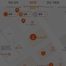 크린토피아상도래미안점 네이버블로그