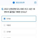 SOL(쏠) 이미지