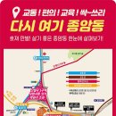 길음역부동산 공인중개사사무소 이미지