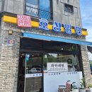 호성 | 진주 평거동 물밀면 점심 호성밀면 후기