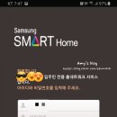 우리홈넷 이미지