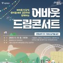 드림어바웃