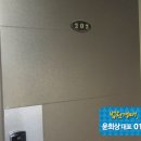 반송동195 이미지