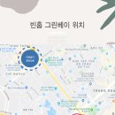 호 홈텔 | 하노이 빈홈 그린베이 아파트 스튜디오룸 400$ 임대