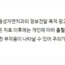 음성자연치과의원 이미지