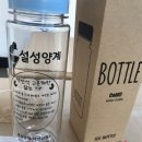 설성양계 이미지