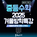 점프업알파수학2학원