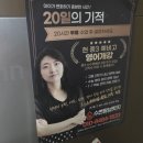 수앤탐브릿지학원