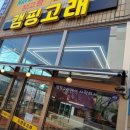 하단동1047 이미지