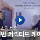 주식회사 창헬스케어 삼성 뉴스룸