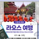 더탑트레블 네이버블로그