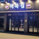 사거리반찬 이미지