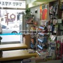 천지인약국 이미지