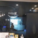 서울연세치과의원 이미지