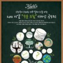 디자인크림