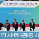 홍성축산업협동조합배합사료공장 이미지