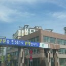 한림세탁소 이미지