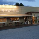 생생보리밥 이미지