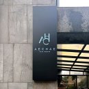 간단헤어커트(야간) | 합정역 미용실 추천, '애채헤어' 아윤채 클리닉+간단 커트 후기