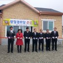 쌍정경로당 이미지