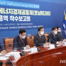 호남에너지 이미지