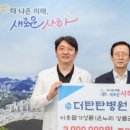 더탄탄병원 이미지