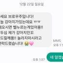 브로우주 이미지