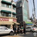 서촌세탁소 이미지