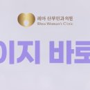 레아산부인과의원 네이버블로그