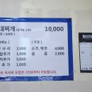 조가네 부대찌개 이미지