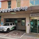 구립갈현노인복지관 화장실 이미지