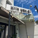 역사관주차장(신) 이미지