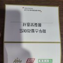 빅볼당구클럽 이미지