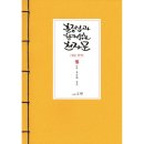 도반 이미지