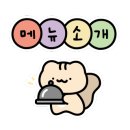 김덕배의닭한마리이야기 이미지