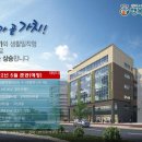 행복드림공인중개사사무소 이미지