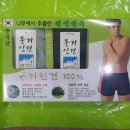 인견총각
