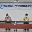 세종대왕면행정복지센터 이미지