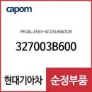 327003 쇼핑하우