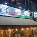 과천역 | 과천역 고깃집 단골들이 바글바글한 곳이죠