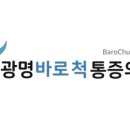 척바로마취통증의학과의원 네이버블로그