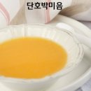 미음 이미지