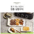 장흥슈퍼 이미지