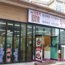집에서 먹는것 같은 맛있는 집밥의 맛, 집밥 찌개의...생선구이를 맛볼 수 있는 오로지한식 맛집 방문 후기