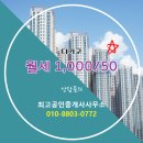 최고공인중개사사무소 이미지